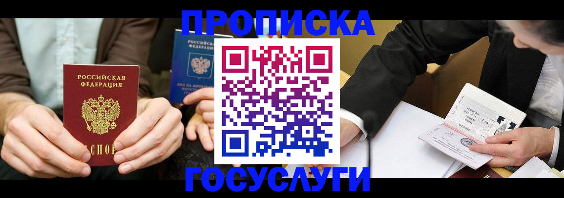 регистрация для дет. сада в Бронницах